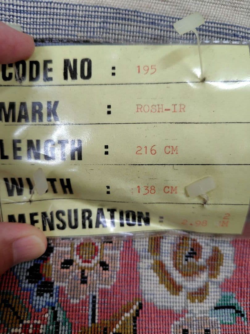 【勝利の美酒は甘い蜜】ペルシャ絨毯　シルク手織り　カラフルな鳥　青いゴブレット