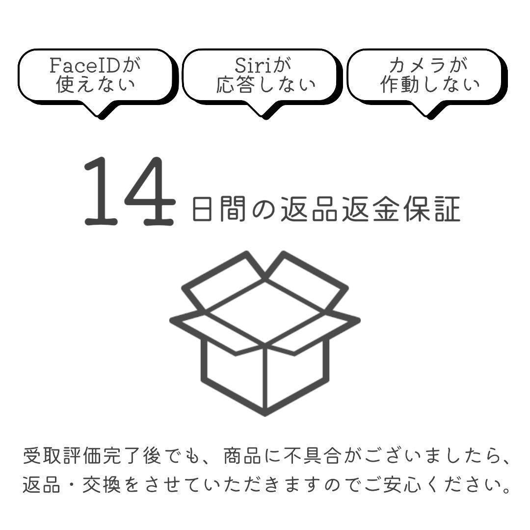 【美品】iPhone13 Pro 本体 128GB SIMフリー グラファイト