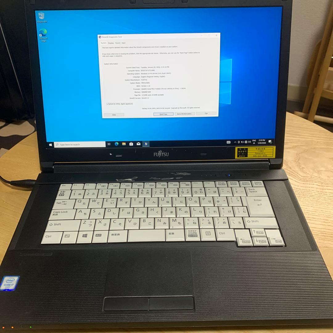 Fujitsu LIFEBOOK A746/P ノートPC