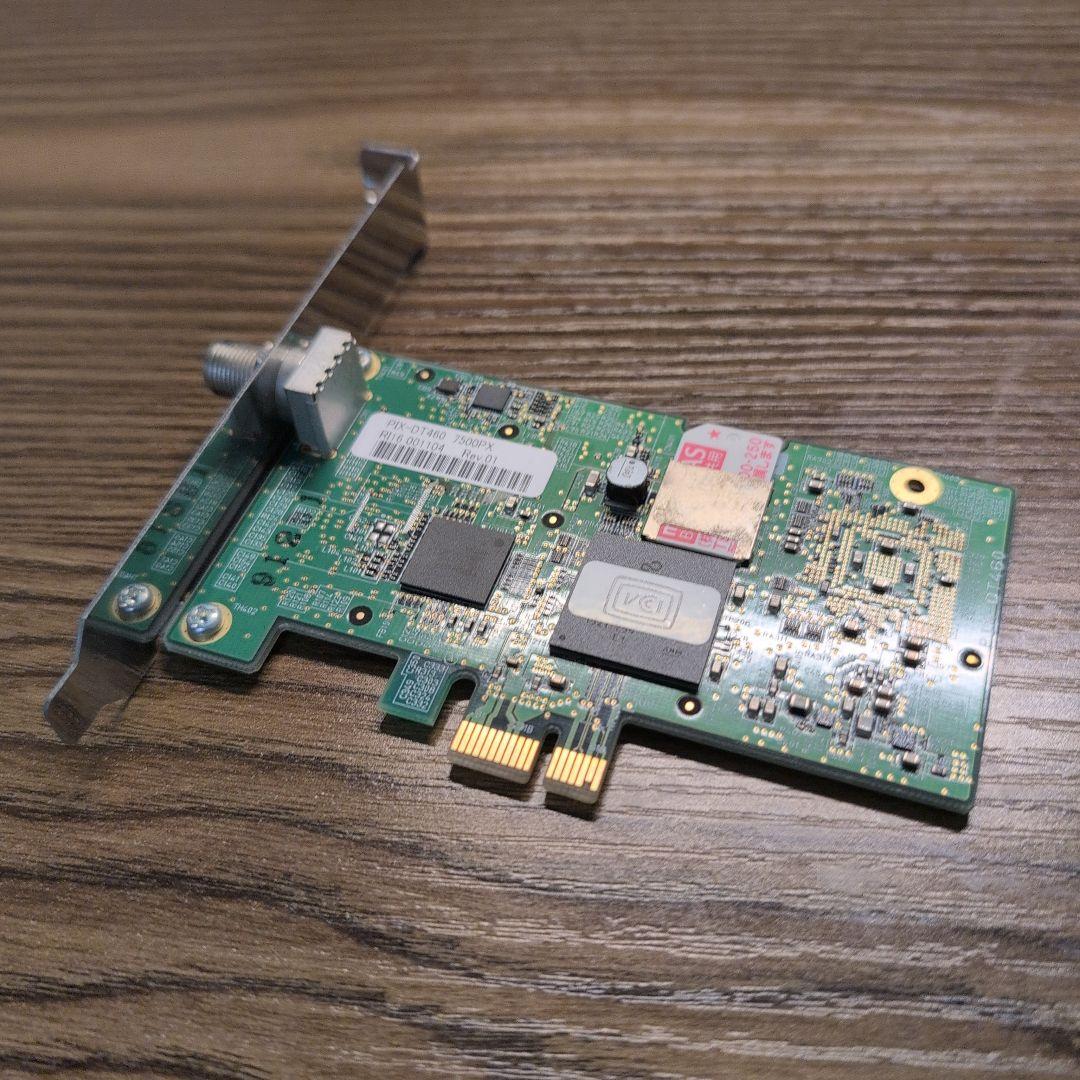 ピクセラ StationTV PIX-DT460