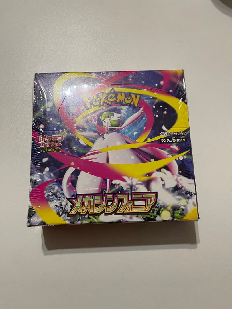 メガシンフォニアBOX未開封 シュリンク付き