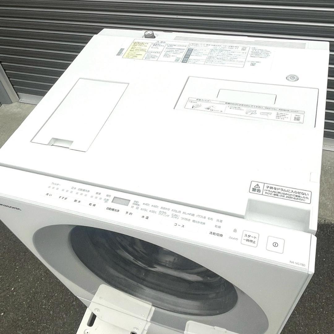 使用期間半年 美品 Panasonic NA-VG780 ドラム式洗濯機 24年