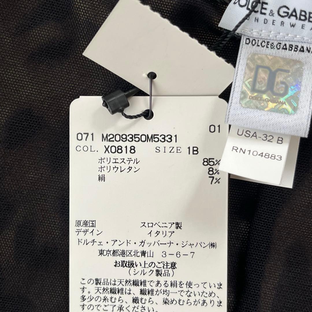 新品 DOLCE&GABBANA Frilled Corset Camisole