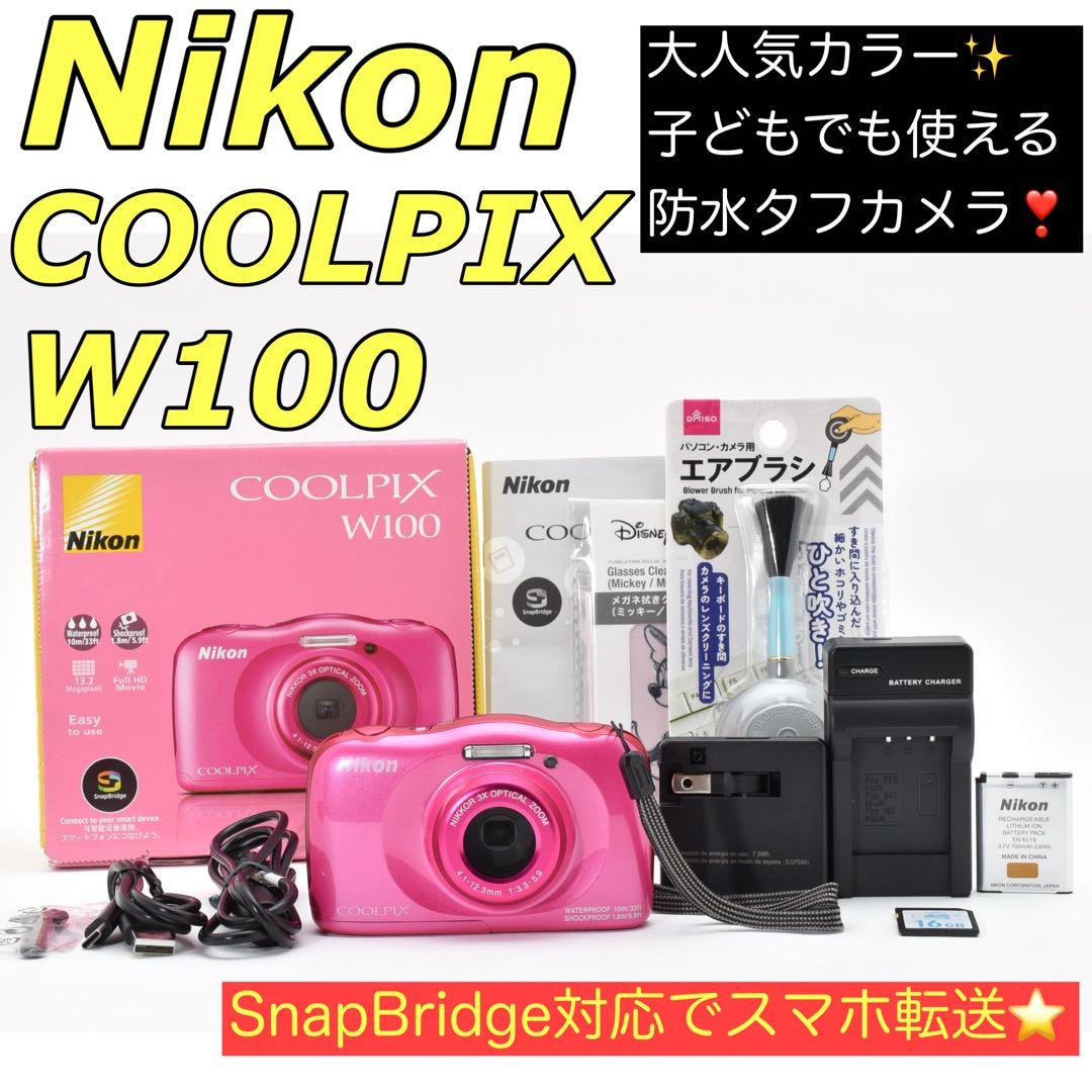 美品❤️Nikon COOLPIX W100 コンパクトデジタルカメラ 防水