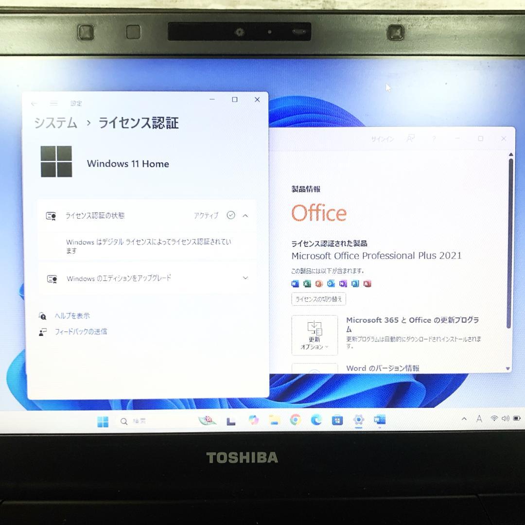 【オフィス付き】Core i7ノートパソコン　Windows11　Webカメラ✨