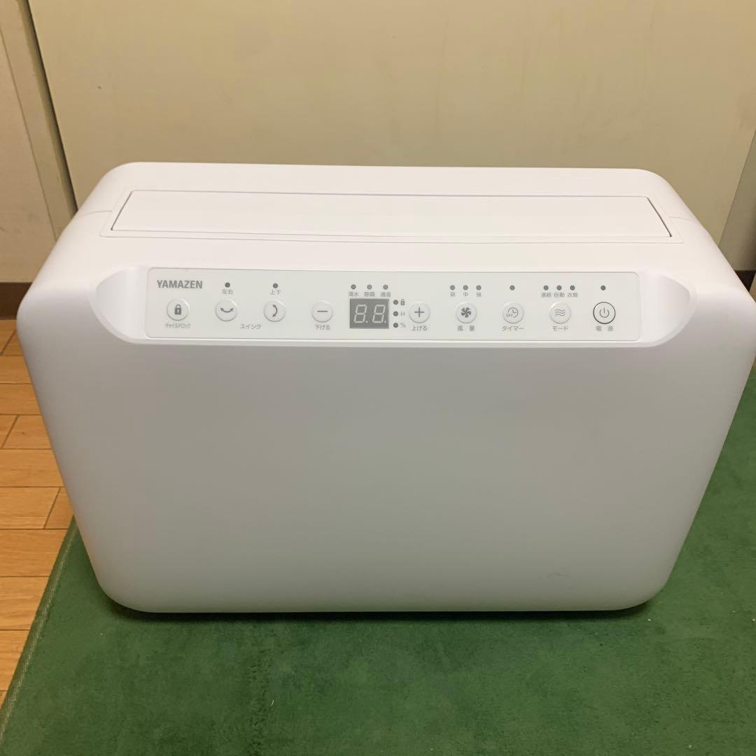 山善 衣類乾燥 除湿機 コンプレッサー式 YDC-G120(W) ホワイト