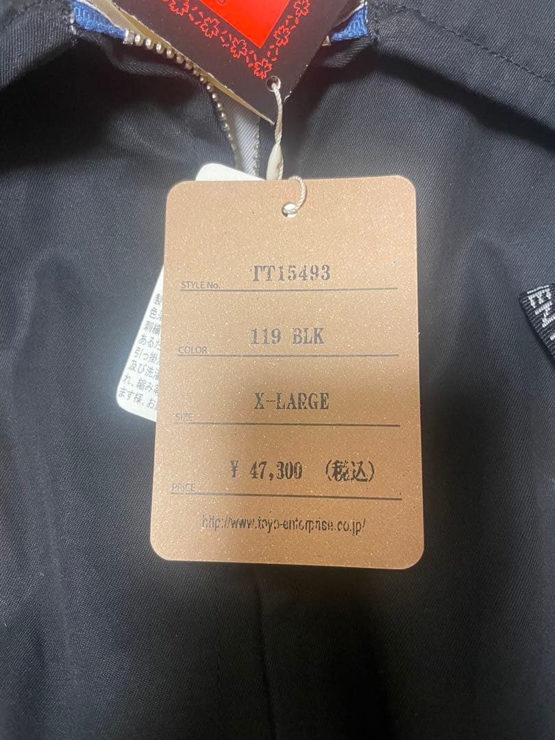 東洋エンタープライズ ベトジャン XL