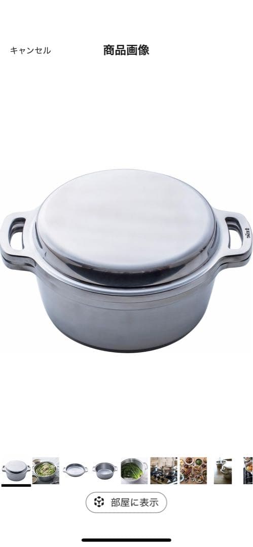 スピカ HALムスイ KING無水鍋両手鍋 24cm 無水調理 1鍋8役