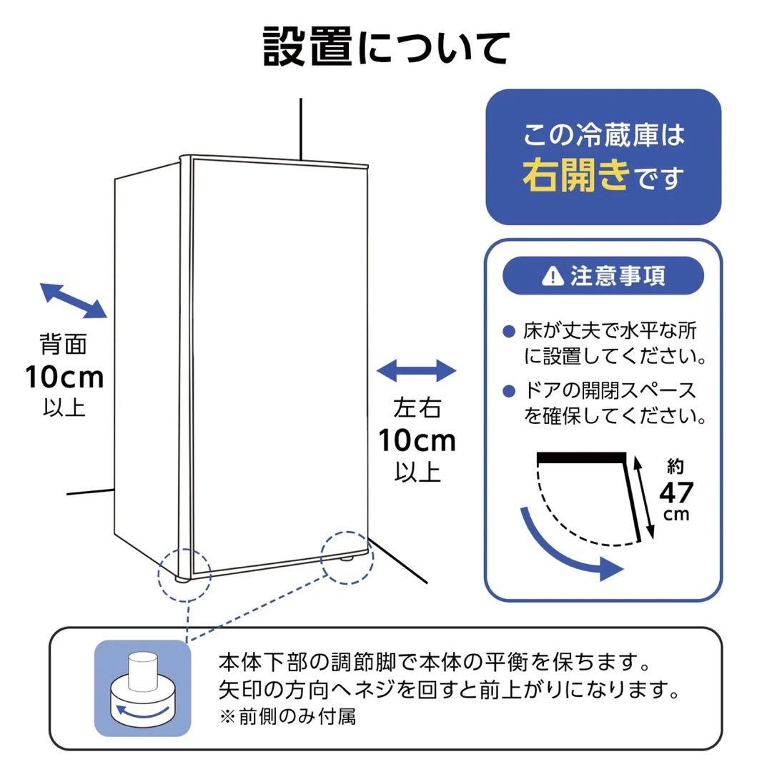 【新品】冷凍庫 60L スリム小型 大容量 セカンド冷凍庫 直冷式 黒 ブラック