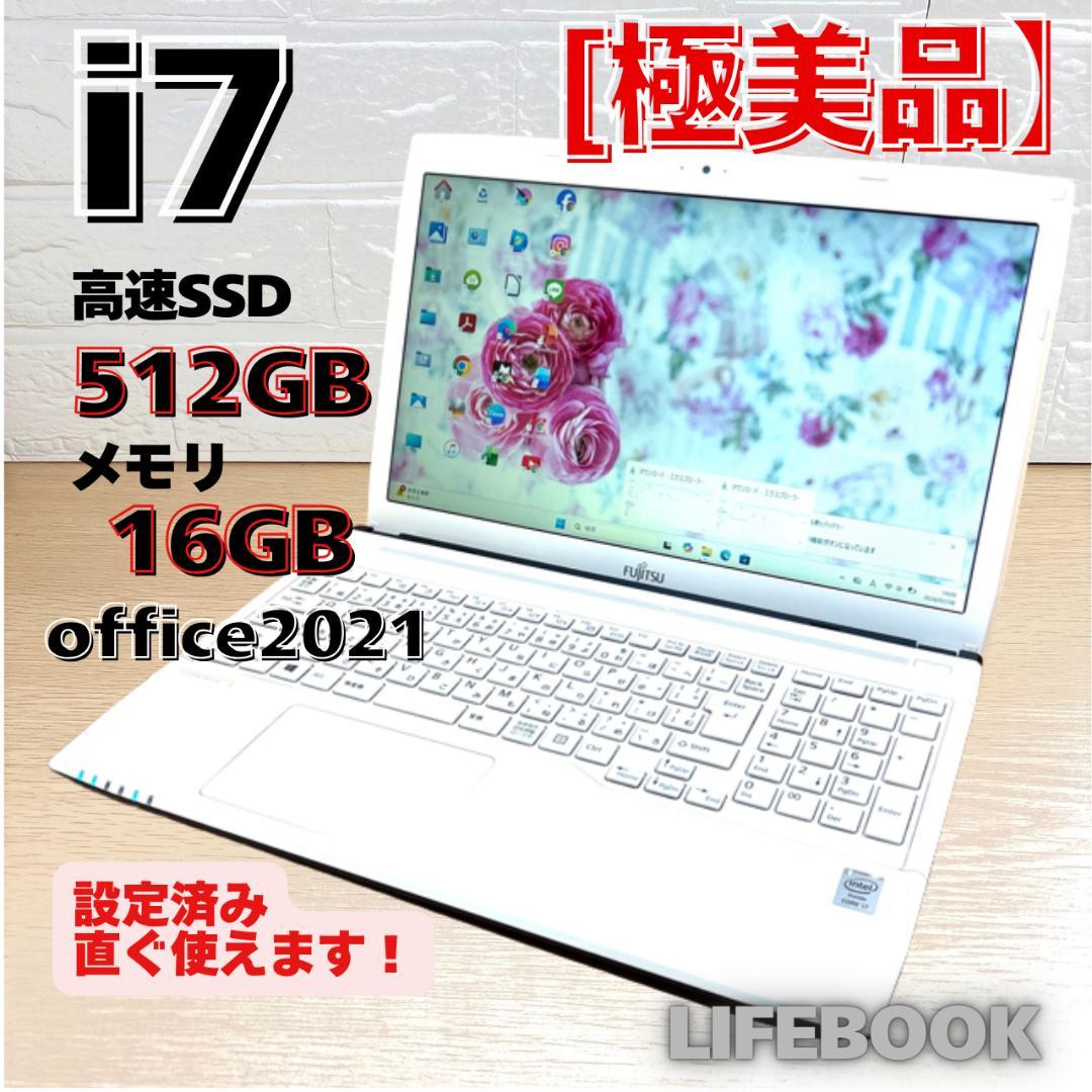 極美品！高性能i7&16GB 大画面薄型ノートパソコンカメラ付Windows11