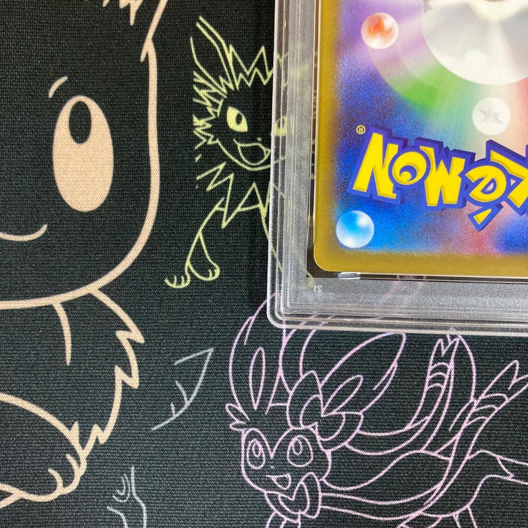 【PSA10】サーフゴーex SAR SV3a レイジングサーフ 087/062