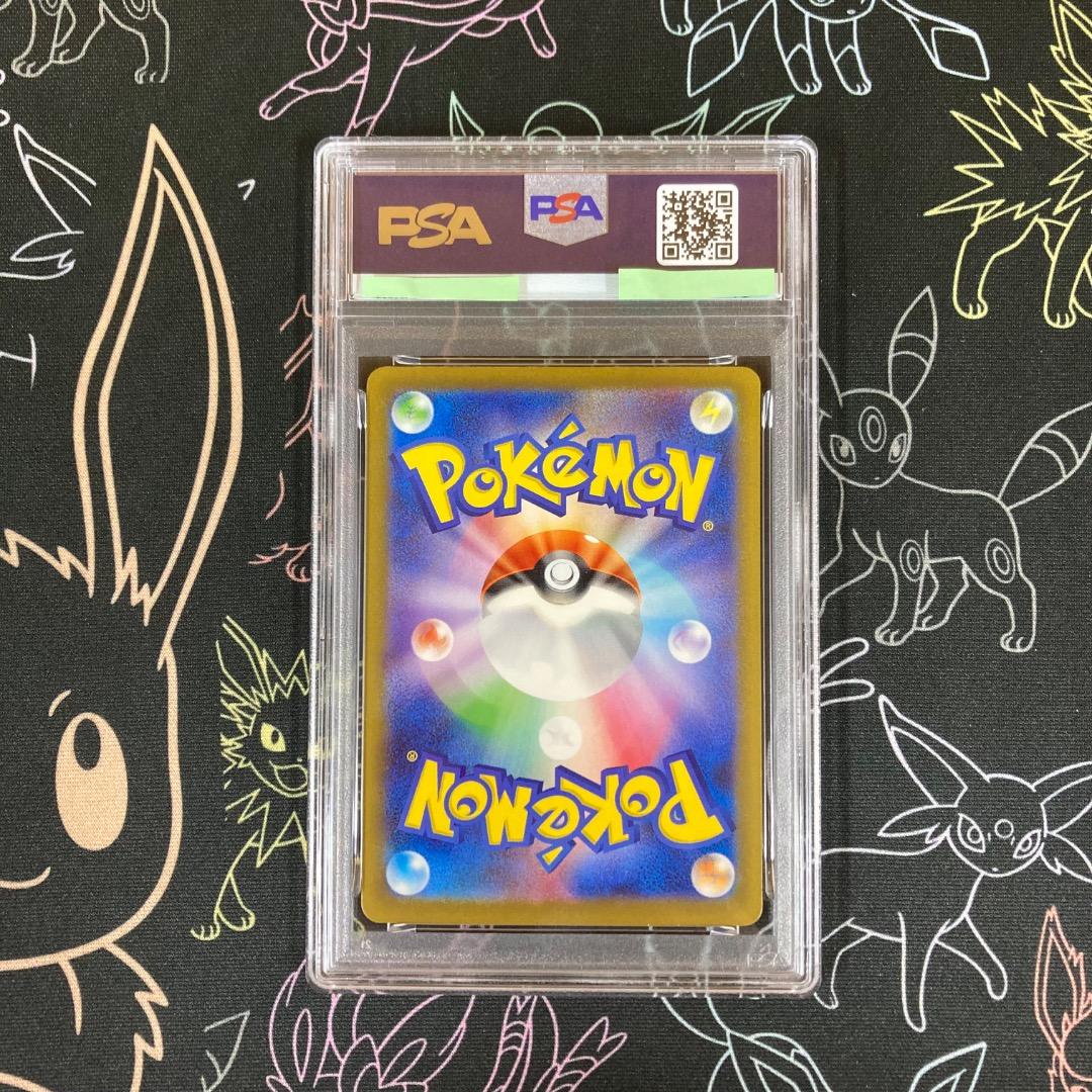 【PSA10】サーフゴーex SAR SV3a レイジングサーフ 087/062