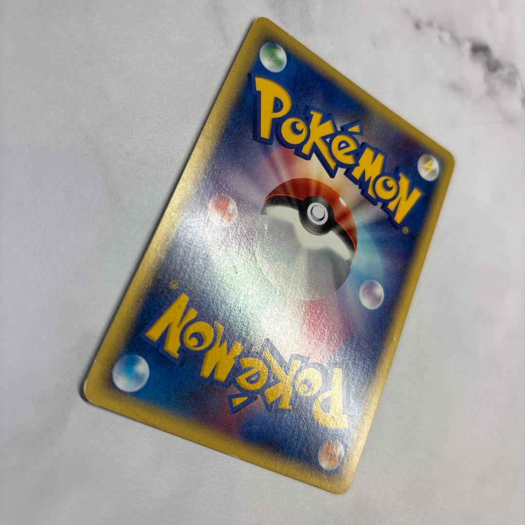 ポケモンカード　カードe ミニマムパック　ヒトカゲ　マクドナルド　プロモ