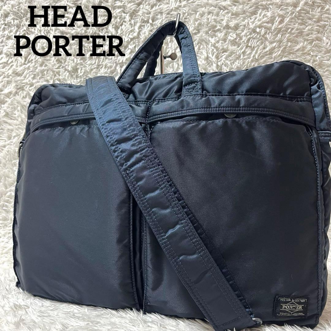 ✨激レア✨廃盤品 HEAD PORTER タンカー ビジネスバッグ 2way