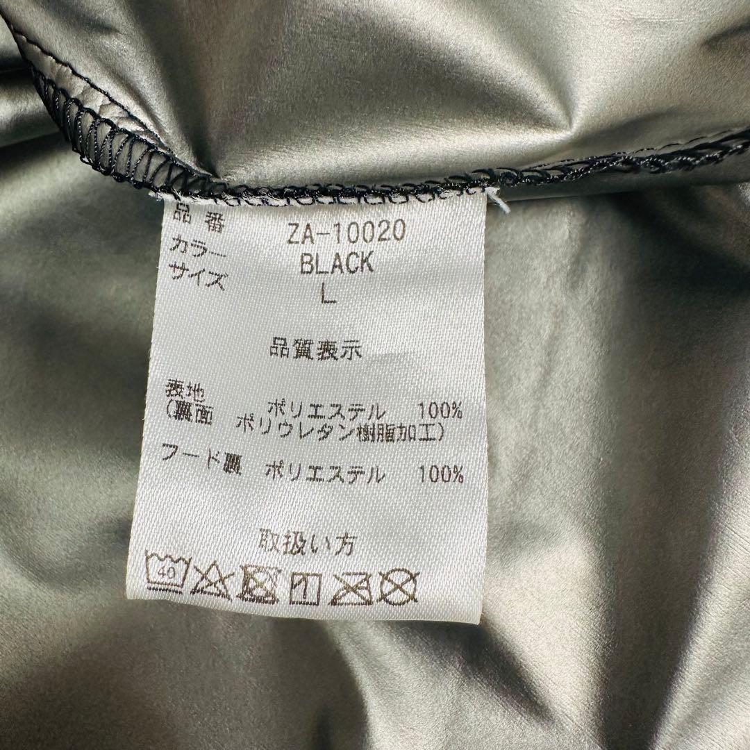 ほぼ未使用 美品 zauna ザウナスーツ上下セット セットアップ 黒 サイズL