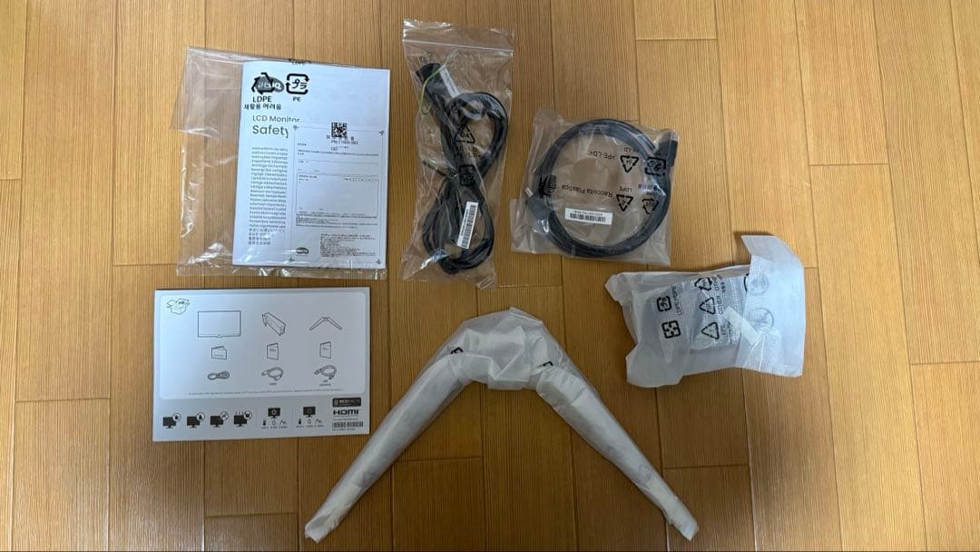 BenQ ベンキュー MOBIUZ EX240N 23.8インチ