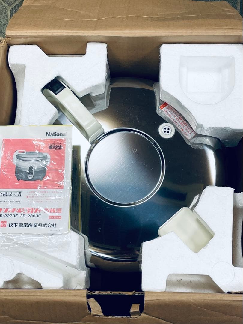 A950 美品❗️1.5升電気炊飯ジャー保温付ジャー付業務用パナソニック