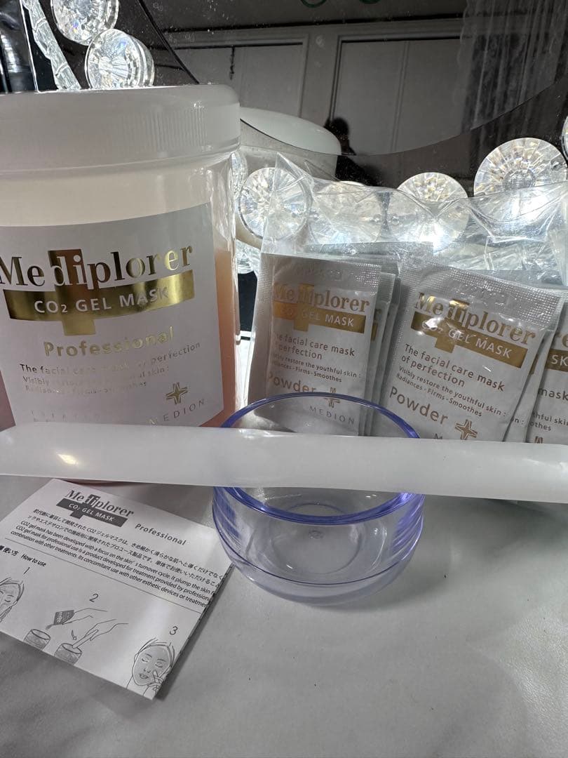 正規品　メディプローラCO2ジェルマスク 炭酸パック 20回分