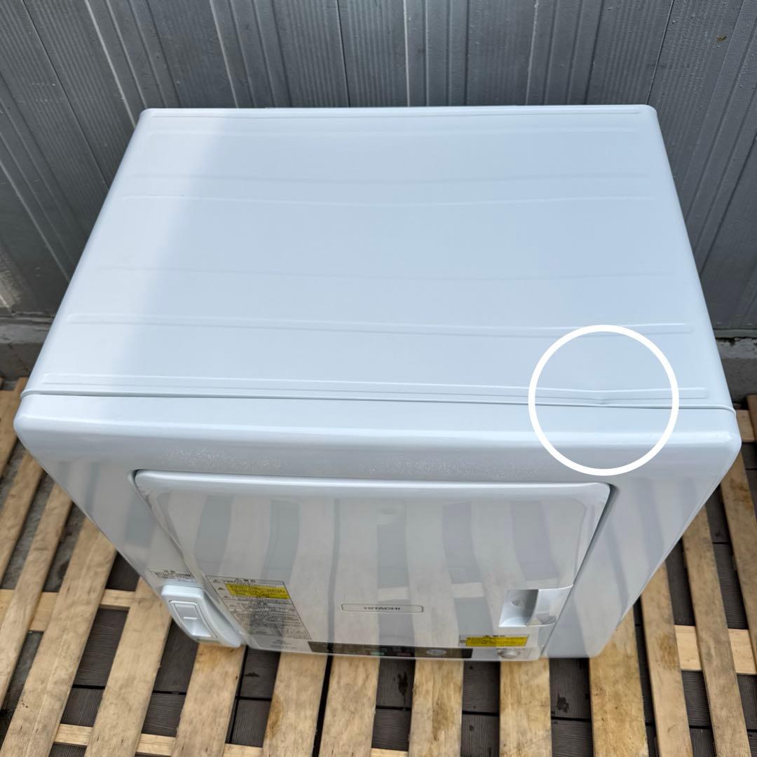 HITACHI 2019年製 除湿式衣類乾燥機 6kgこれっきりボタン