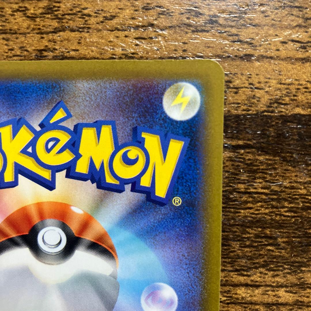 ポケモンカード　シャイニートレジャーex サーナイトexSAR