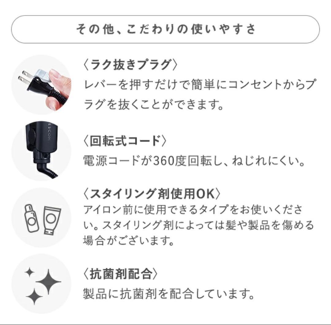 TESCOM Nobby ストレートヘアアイロン グレー　NIS500a