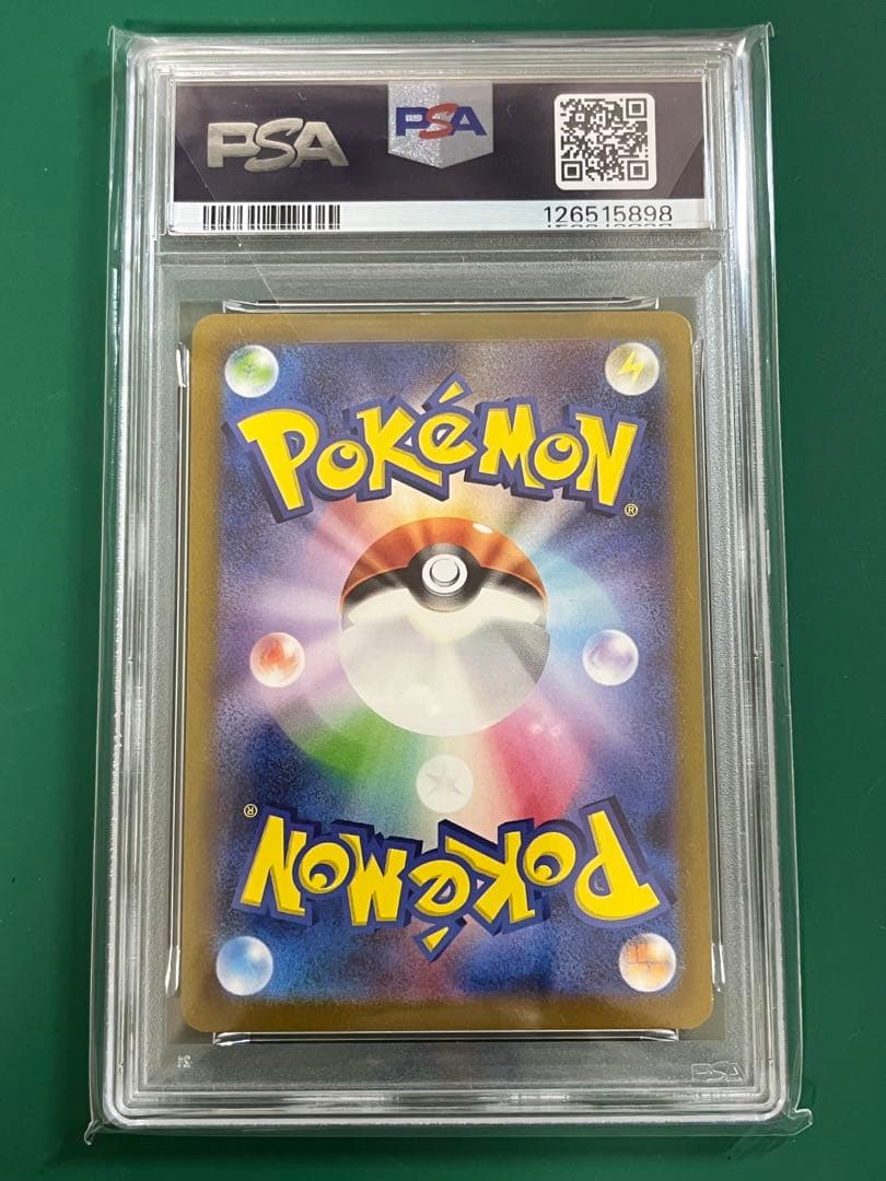 【PSA10 4連番】 リザードン フシギバナ カメックス ミュウ SR 151