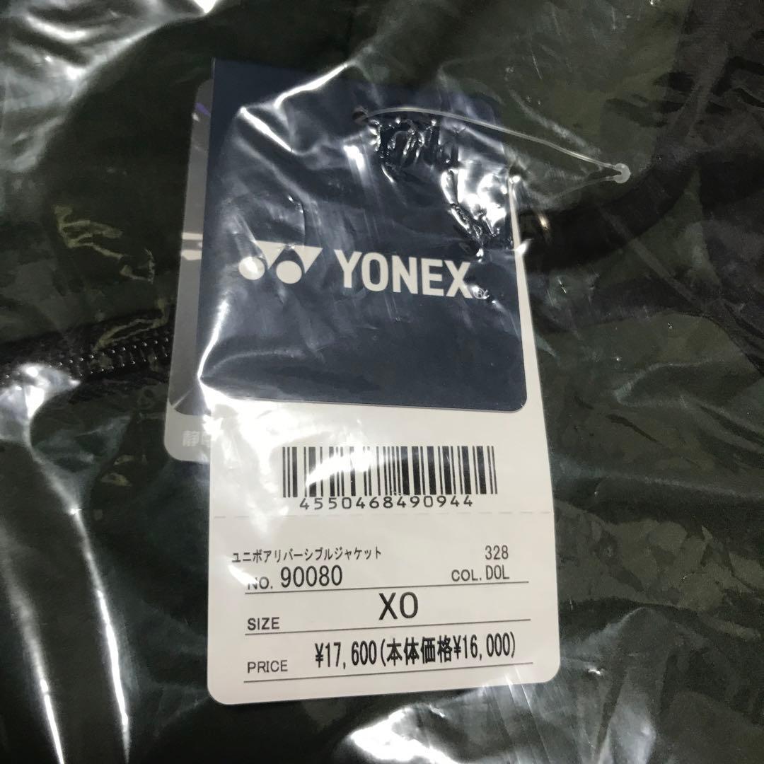 ヨネックス 限定 中綿ダウン ジャケット YONEX ウィンドブレーカー XO