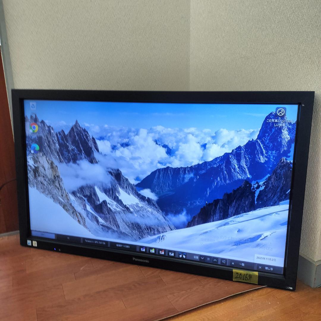 Panasonic 50型マルチタッチスクリーン TH-50BF1J