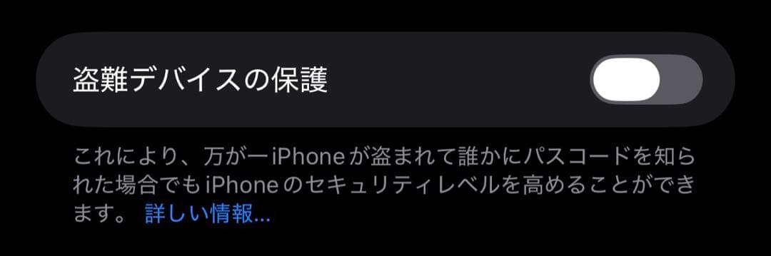iPhone15 pro max256GB ブルーチタニウム 2025/11購入