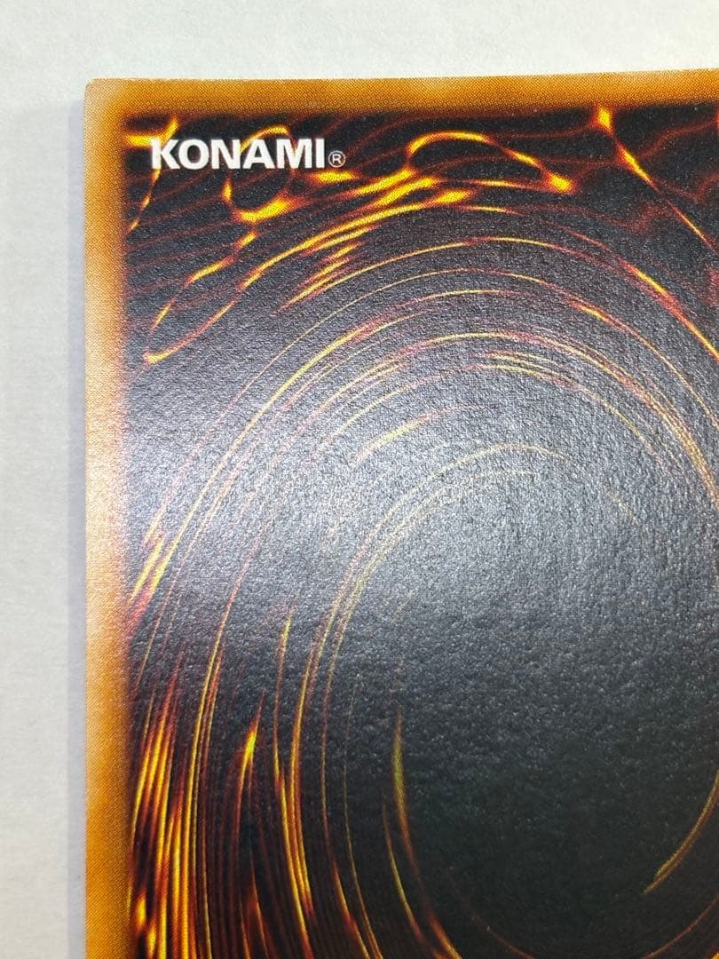 新品みたいです。トライホーン・ドラゴン 初期 ウルトラレア 遊戯王