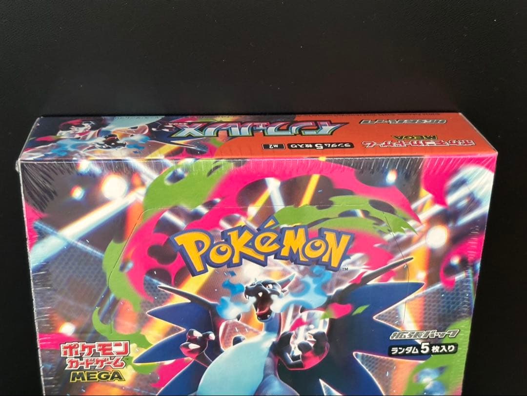 ポケモンカード インフェルノX シュリンク付き 2box