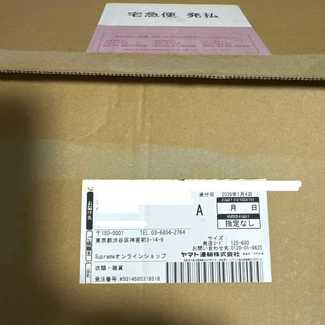 Nike Air Force 1 Supreme コラボモデル