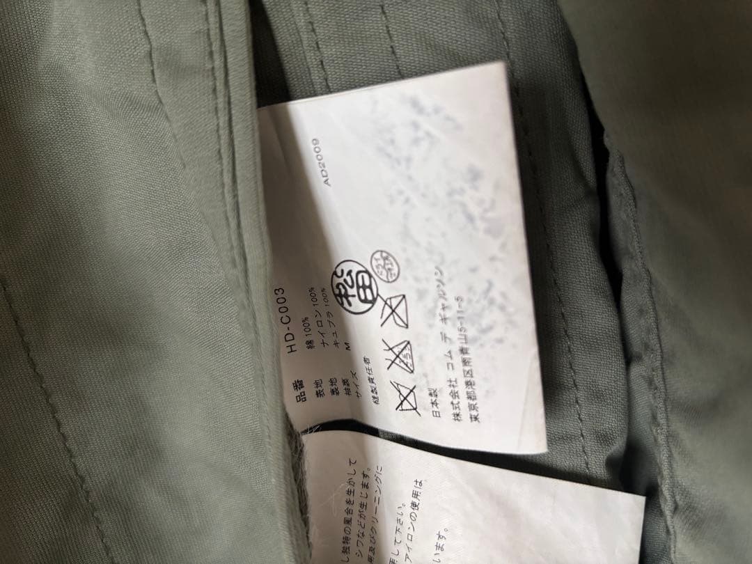 ケ*ン様 comme des garcons homme リバーシブルコート