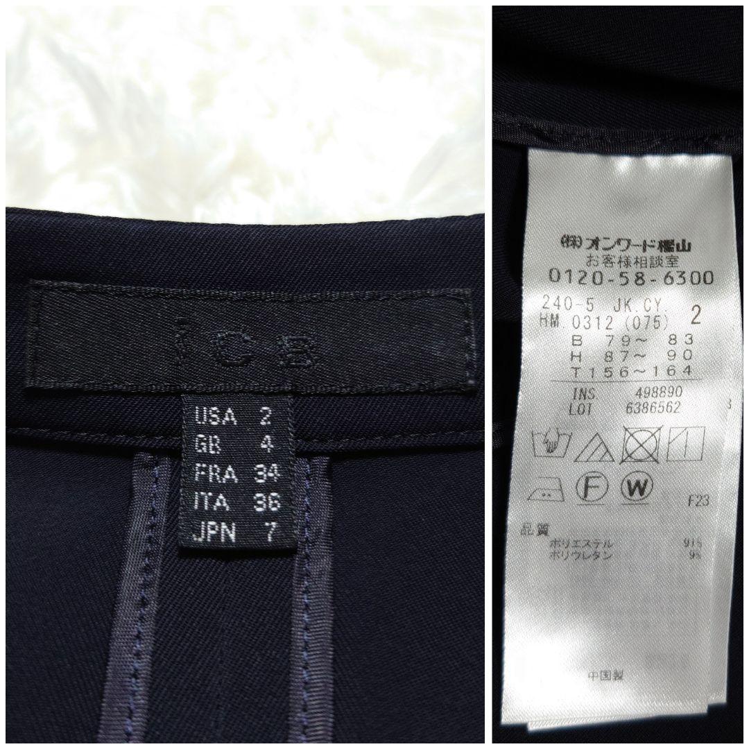 ✩美品✩ icb スーツ セットアップ ノーカラージャケット パンツ ネイビー