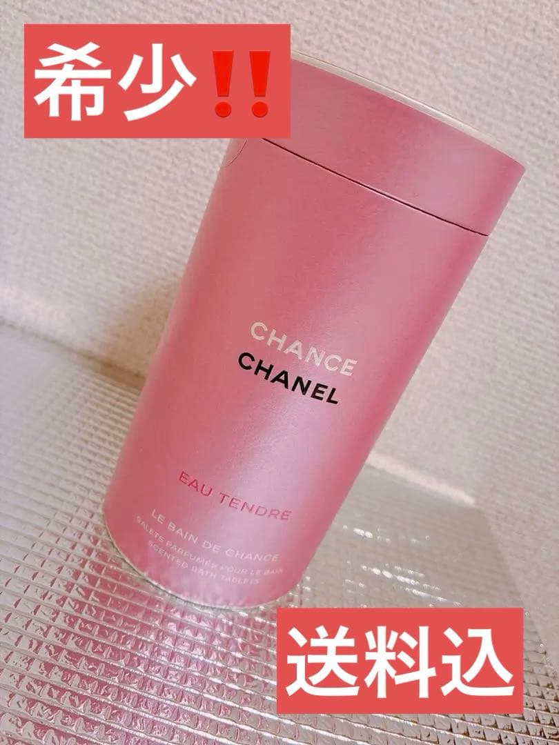 希少‼️CHANELシャネルチャンスオータンドゥル バスタブレット新品未使用‼️