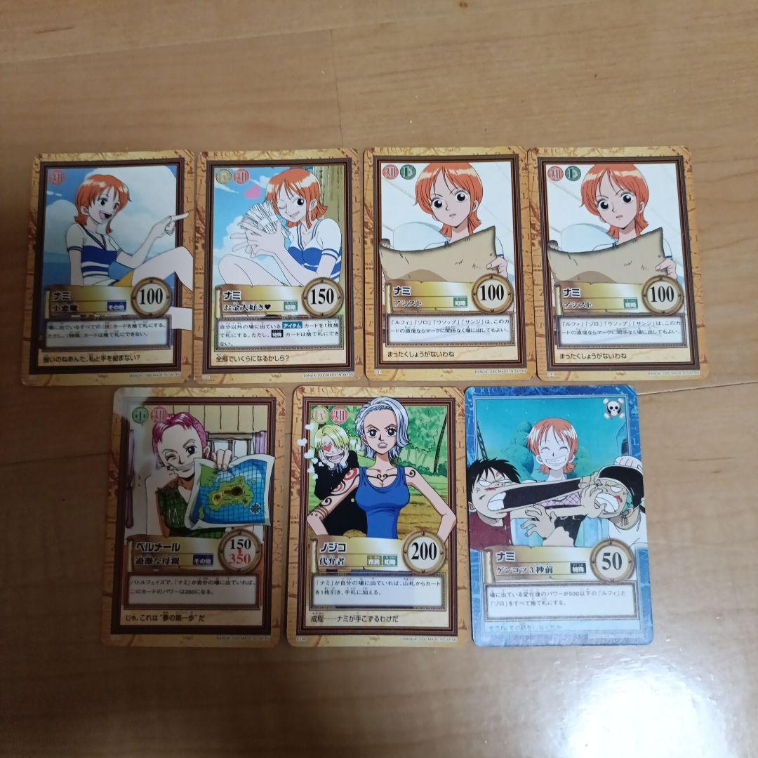 ワンピース ナミ トレーディングカードセット