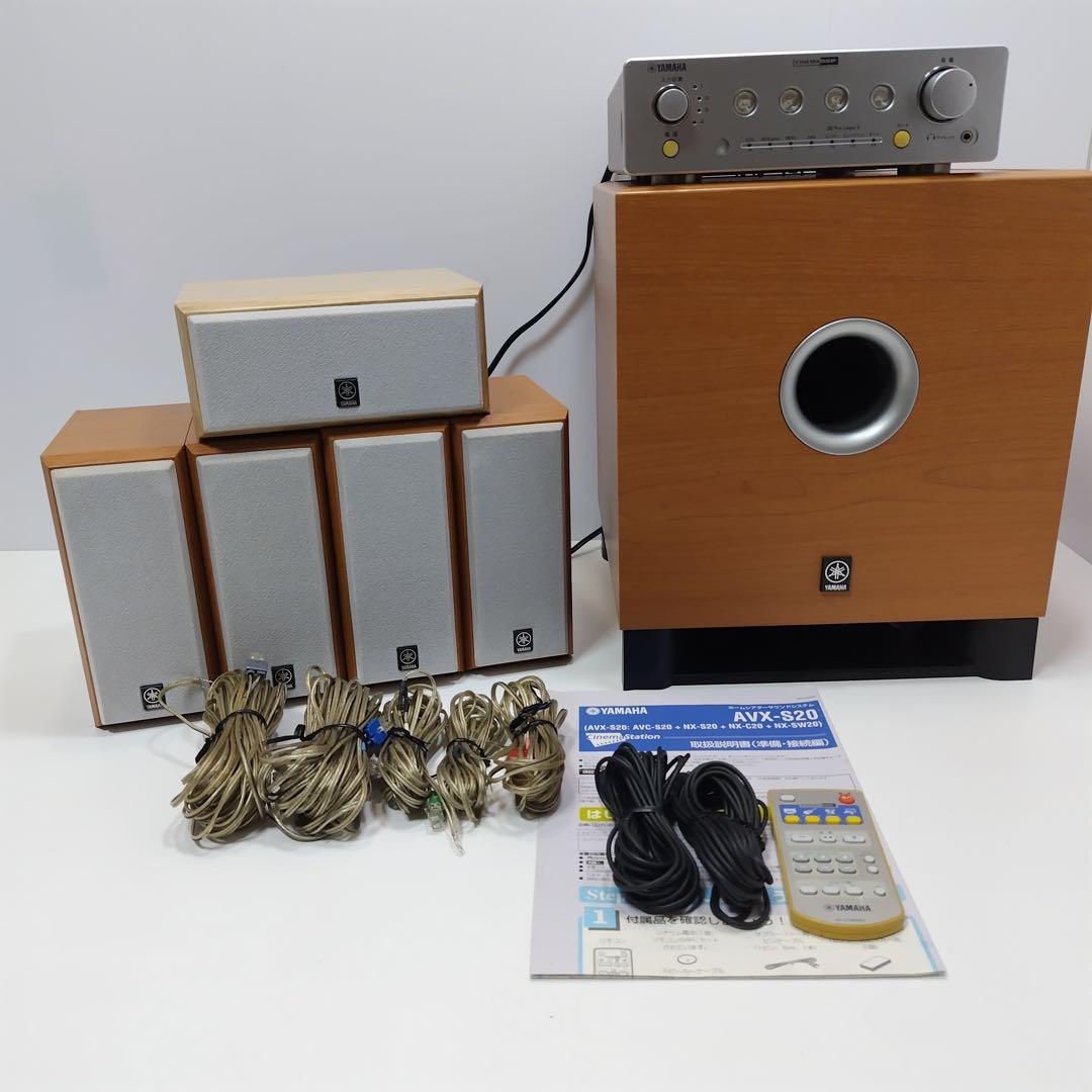 YAMAHA ホームシアターシステム AVX-S20 テレビスピーカー
