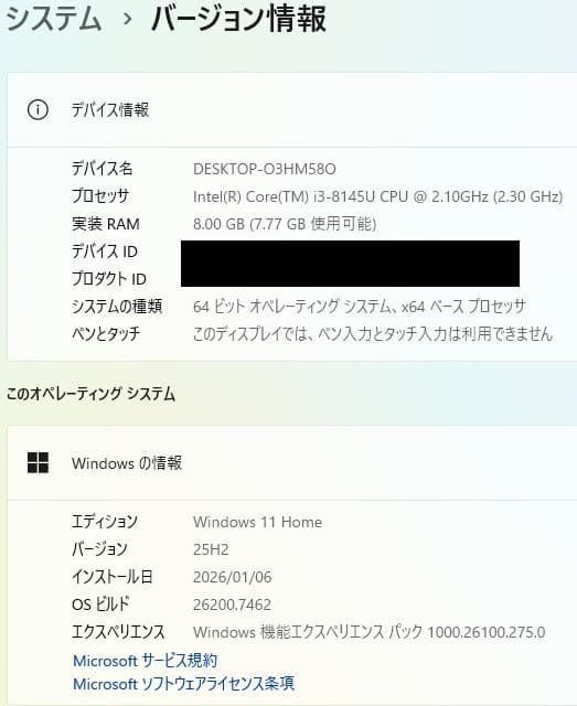 週末特価Dynabook EZ/35 i3-8145U/8GB/SSD320GB
