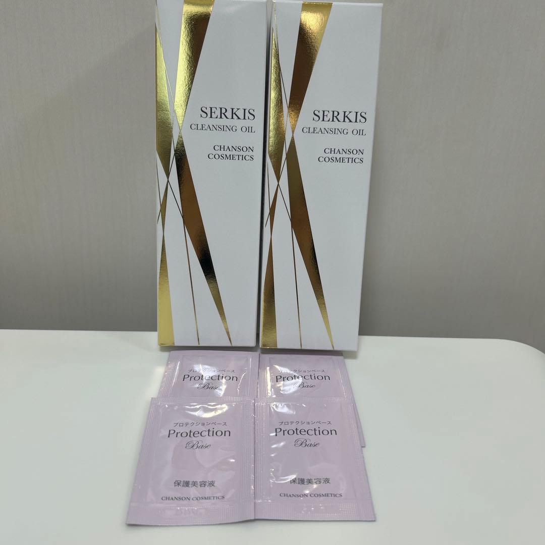 シャンソン セルキス　クレンジング　おまけ