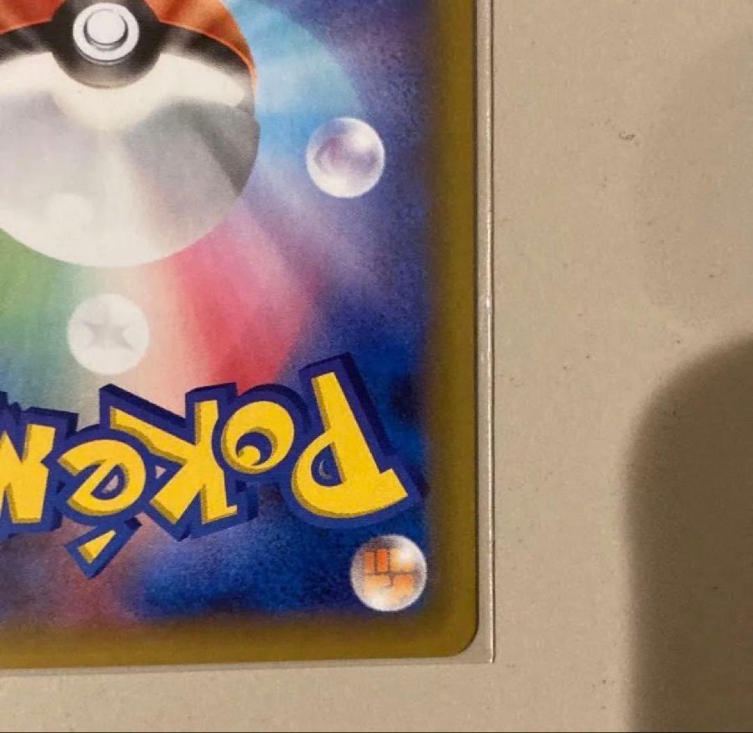 わるいギャラドス プロモカードパック 25th ANNIVERSARY