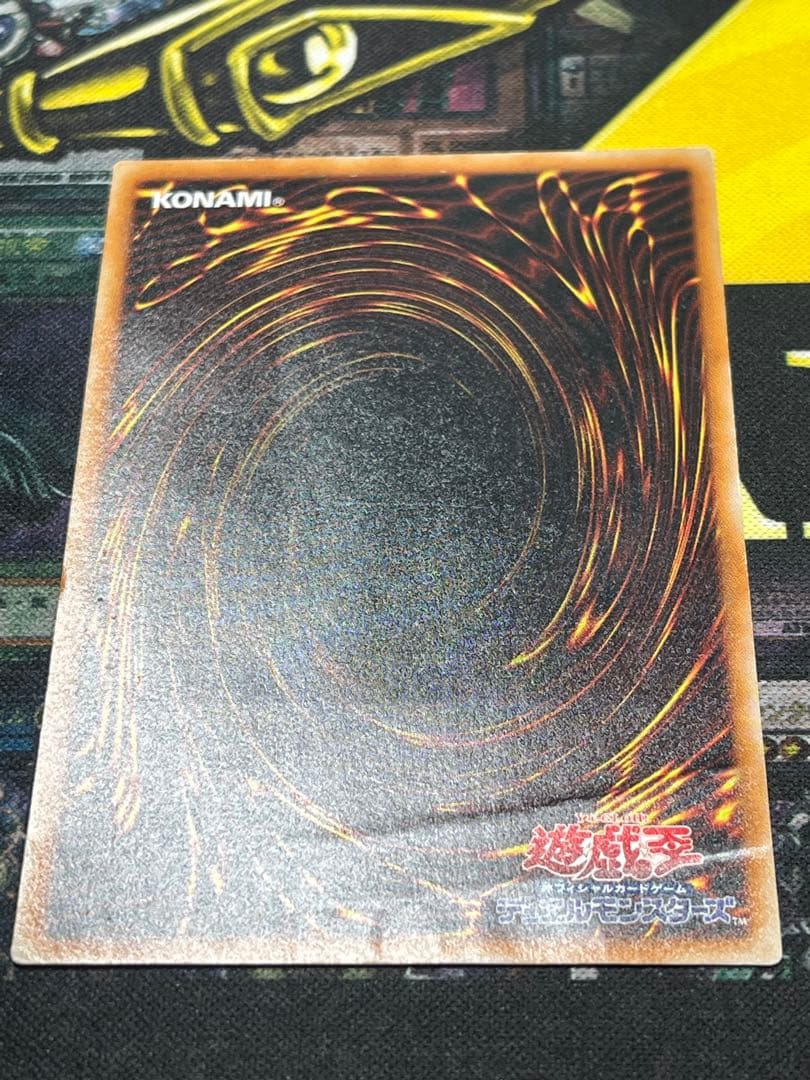 は*や様 遊戯王　真紅眼の黒竜　レリーフ　301-056　①