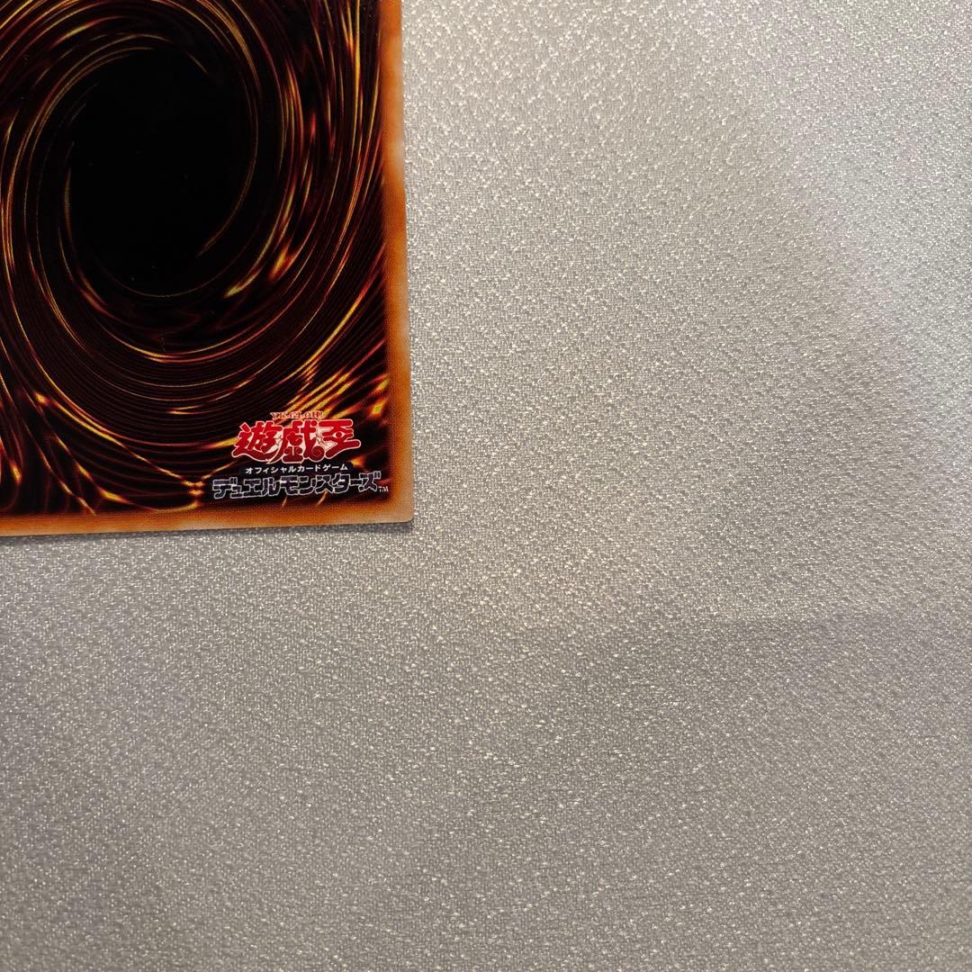 遊戯王　ネフティスの鳳凰神　レリーフ　1枚