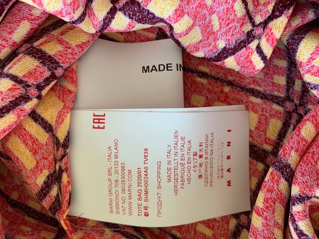 再お値下げ‼️美品★マルニマーケット　バッグ