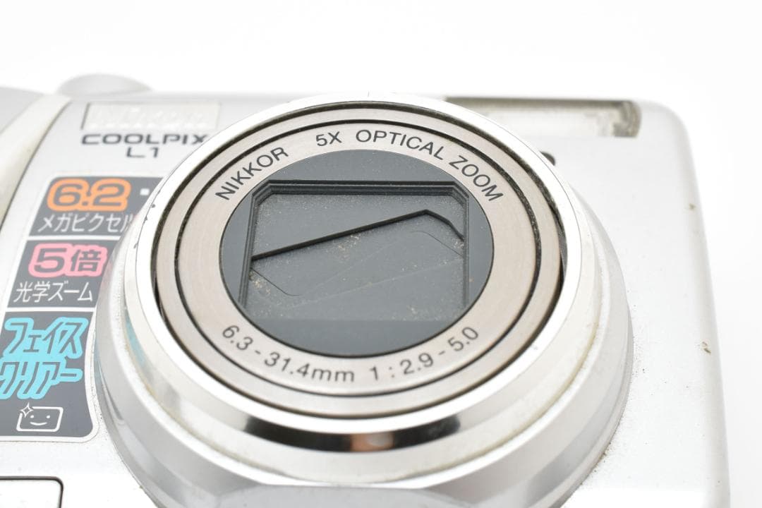 ニコン デジカメ 2台セット COOLPIX L1・COOLPIX 2500