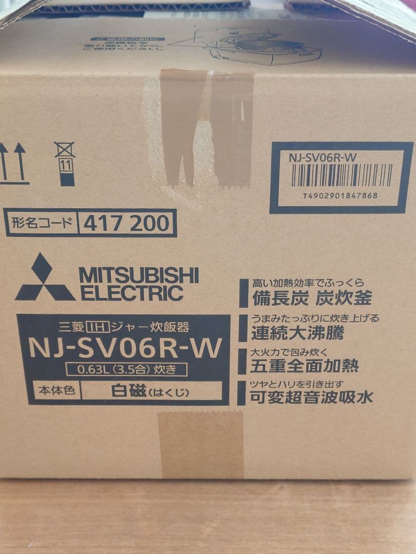 【まる】Mitsubishi 三菱 炊飯器 NJ-SV06R-W