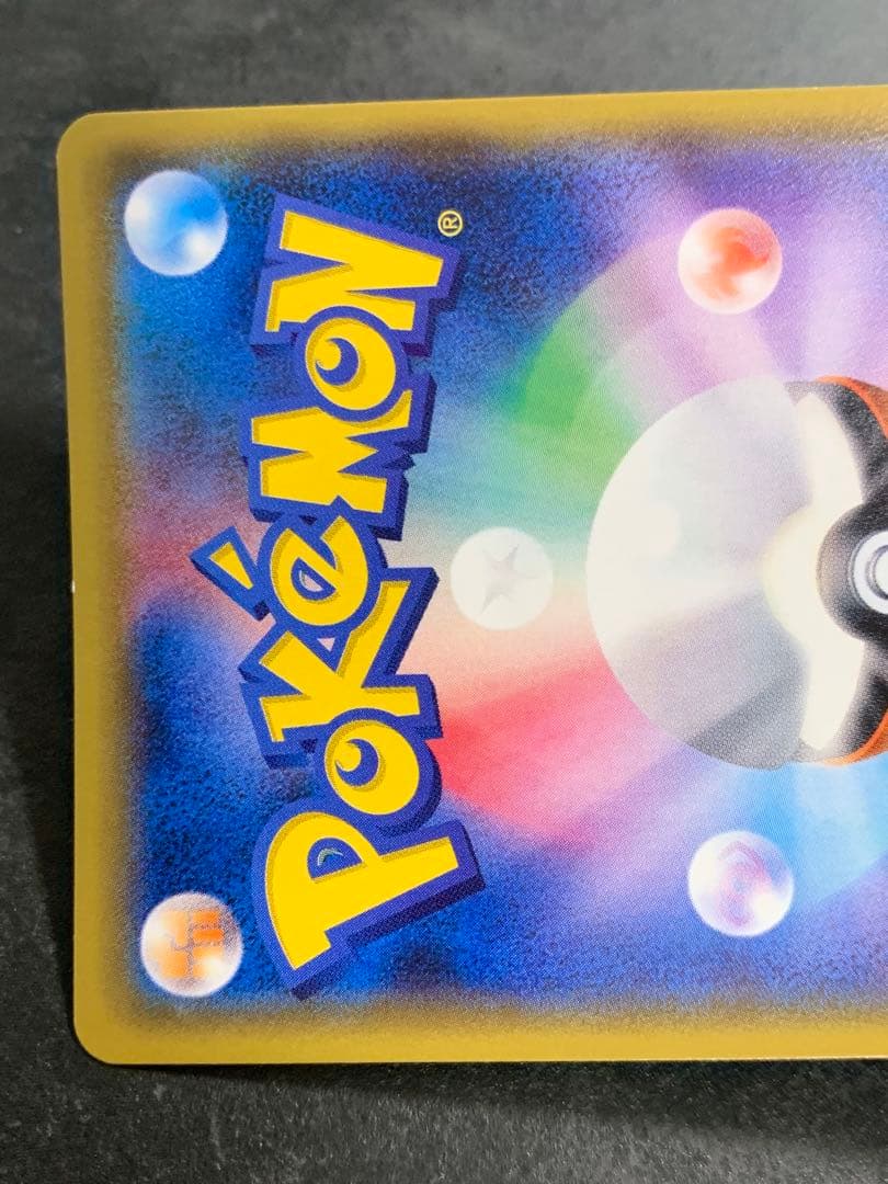 ポケモンカード カリン 183/171 XY 45-MA0607-09