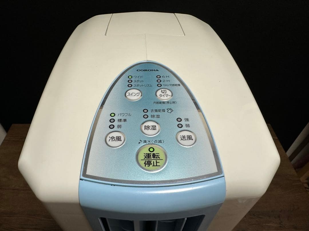 美品CORONA コロナ 衣類乾燥機除湿機 CDM-1017