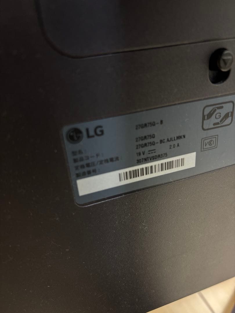 165Hz対応 27インチ WQHD IPS 1ms(GTG)ゲーミングモニター