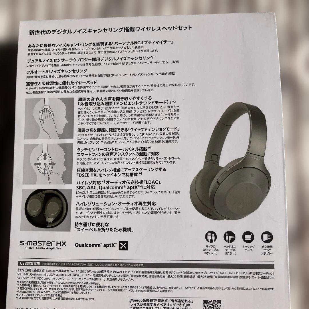 SONY ワイヤレスヘッドホン ベージュ