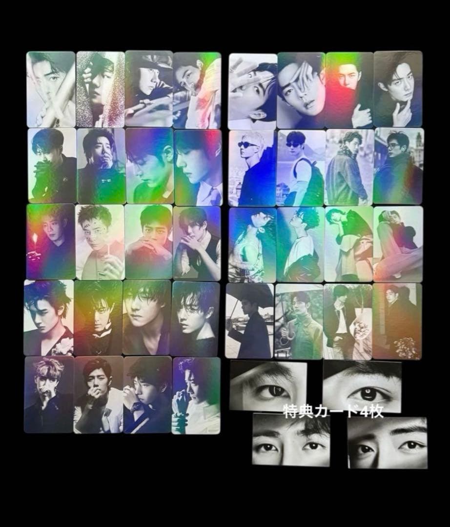 せきせいくう 王一博 A4バインダー・ミニカード3点